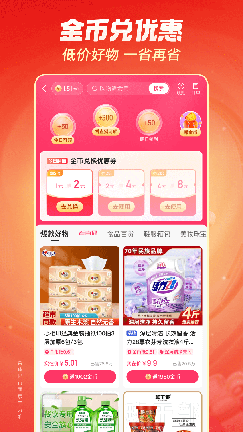 凤凰彩票购彩平台